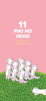 11ぴきのねこの無料高画質スマホ壁紙13枚 | エモい!!スマホ壁紙辞典