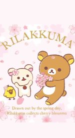 rilakkuma19 150x275 - リラックマの無料高画質スマホ壁紙54枚 [iPhone＆Androidに対応]