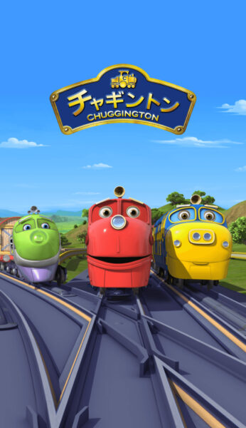 チャギントンの無料高画質スマホ壁紙5枚 [iPhone＆Androidに対応]