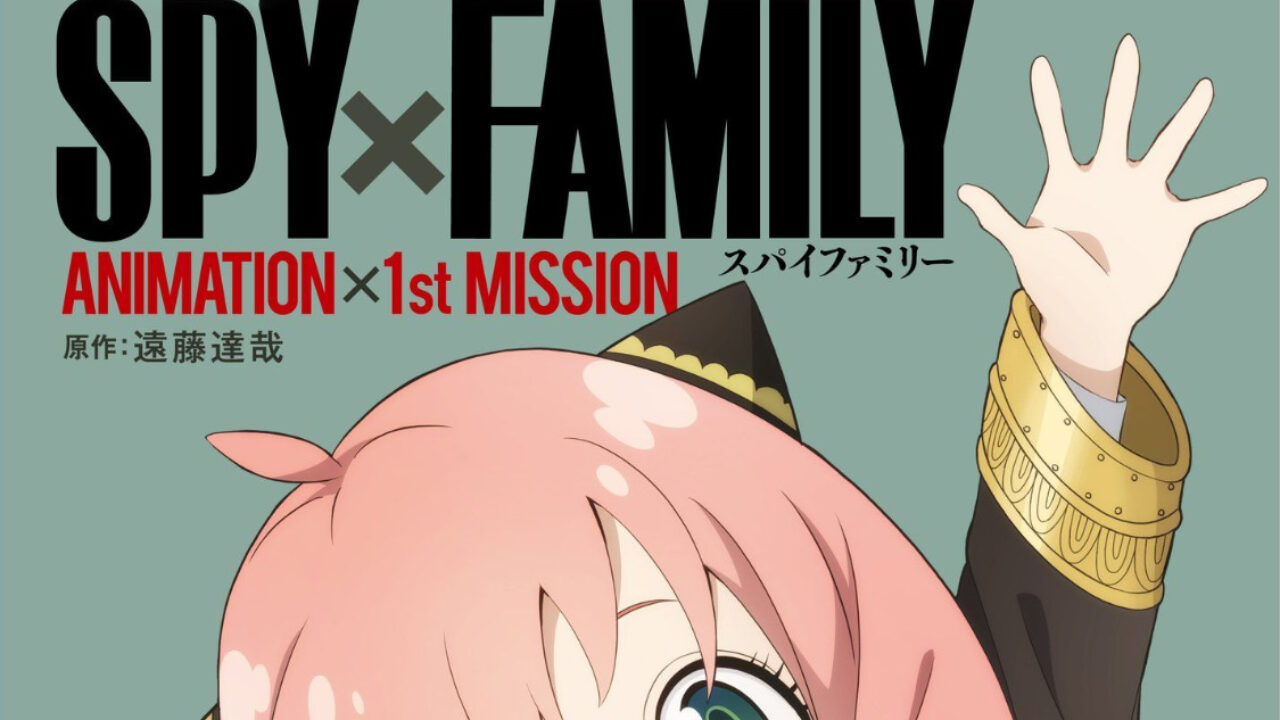 Spy Familyの無料高画質スマホ壁紙44枚 エモい スマホ壁紙辞典