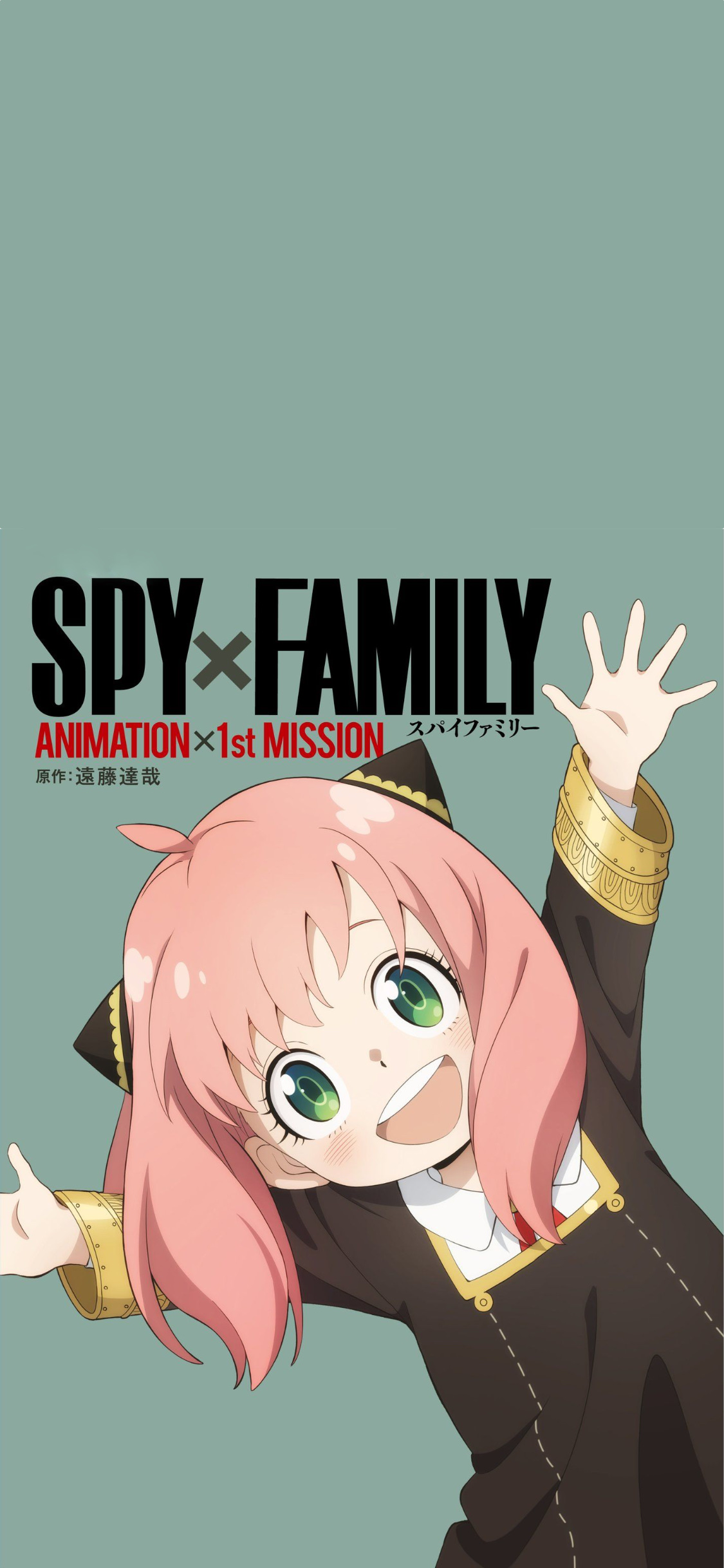 spyfamily37 - SPY×FAMILYの無料高画質スマホ壁紙44枚 [iPhone＆Androidに対応]