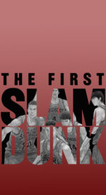 1stslamdunk01 150x275 - THE FIRST SLAM DUNKの無料高画質スマホ壁紙19枚 [iPhone＆Androidに対応]