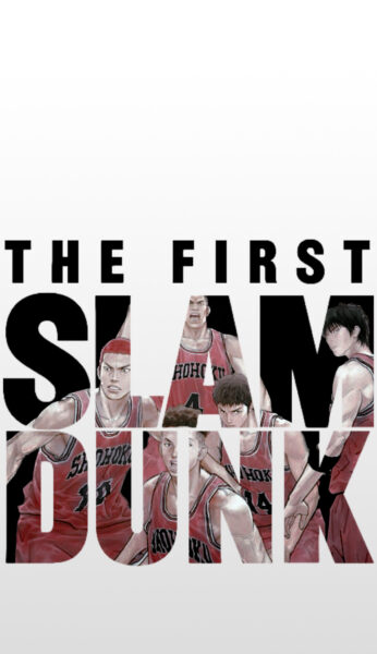 THE FIRST SLAM DUNKの無料高画質スマホ壁紙19枚 [iPhone＆Androidに対応]