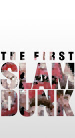 1stslamdunk09 150x275 - THE FIRST SLAM DUNKの無料高画質スマホ壁紙19枚 [iPhone＆Androidに対応]